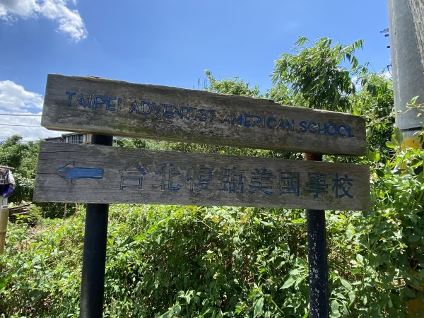 遺世古道的綠意與寧靜｜狗殷勤古道×至善園→平菁街健行路線2852150