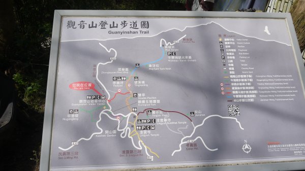 觀音山登山健行趣(小百岳05號)1632328