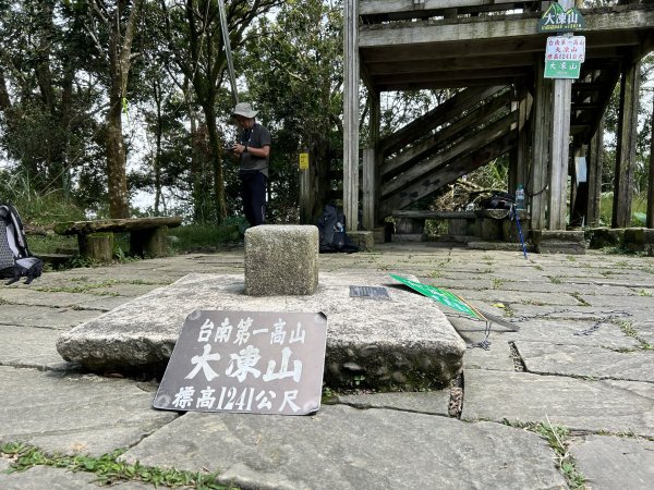 關子嶺雞籠山步道+大凍山2909450