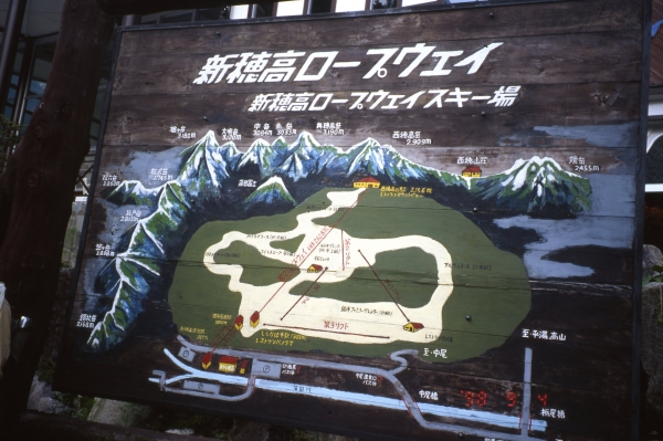 世界文化遺產 日本 富士山槍岳西穗高健行34855