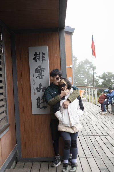 陪老婆和朋友排雲山莊一日遊 2025.11.32931272