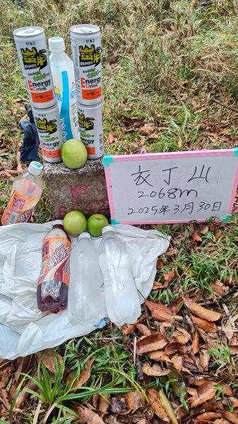 衣丁山單攻初體驗2025年3月30日2749847