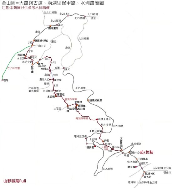 金山區大路崁古道-土地公步道-兩湖保甲路-水圳路3121299
