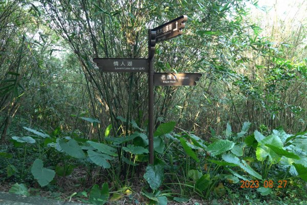 基隆 安樂 大武崙山、三角嶺頭山2268044