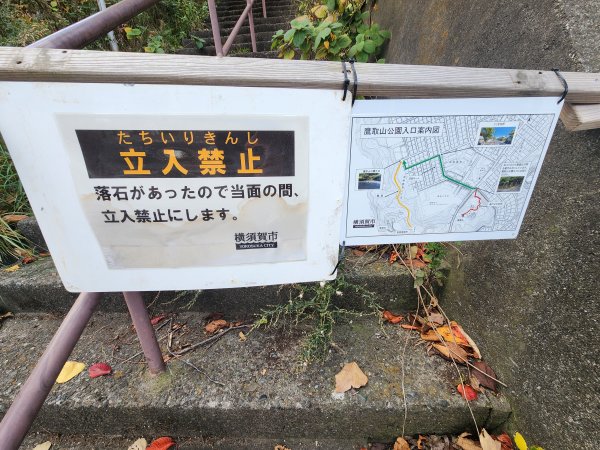 20251129鷹取山神武寺山2963962