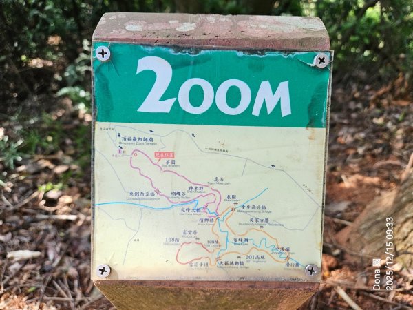 20251215林口森林步道+太平嶺海濱步道2969350