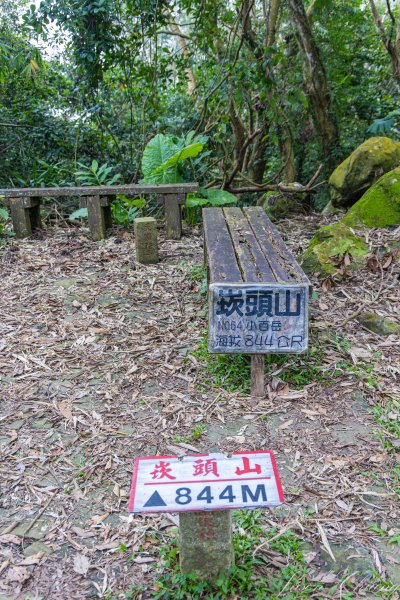 [台南]崁頭山2848482