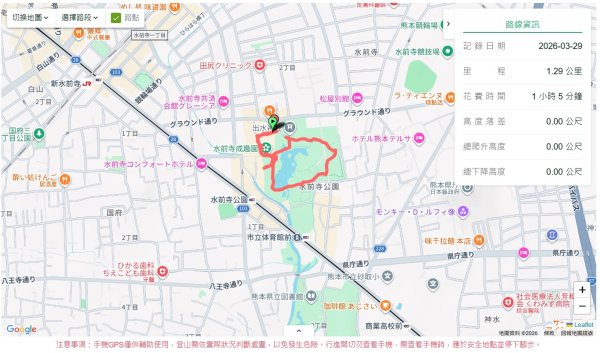 熊本水前寺成趣園,熊本城3028431