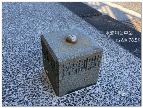 水湳洞、南雅奇岩、南雅地質步道2912099