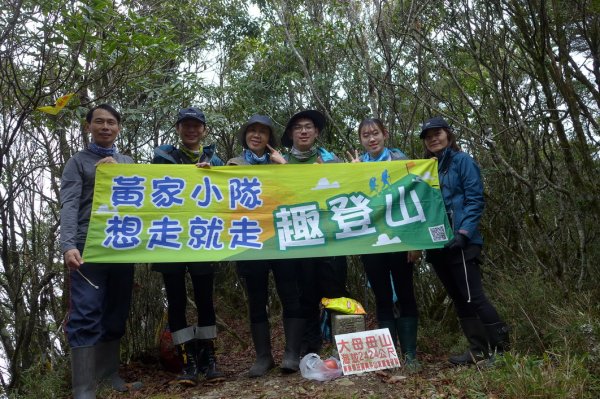 2024春節”呼大麻”之歡樂行程-排灣族聖山大母母山、麻留賀山與戶亞羅山