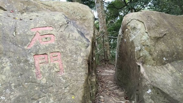 20251004 馬那邦山 - 珠湖 登山口2904837