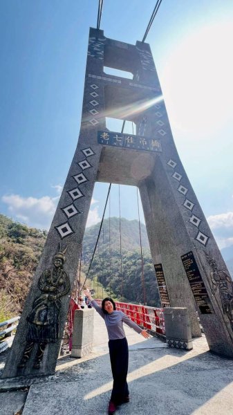 🌈3/22（日）老七佳部落巡禮✨FB：熊熊趴爬走🌈3020244