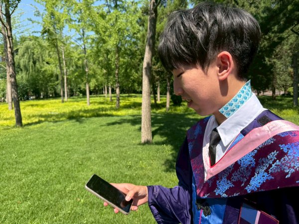 北京清華大學2829491