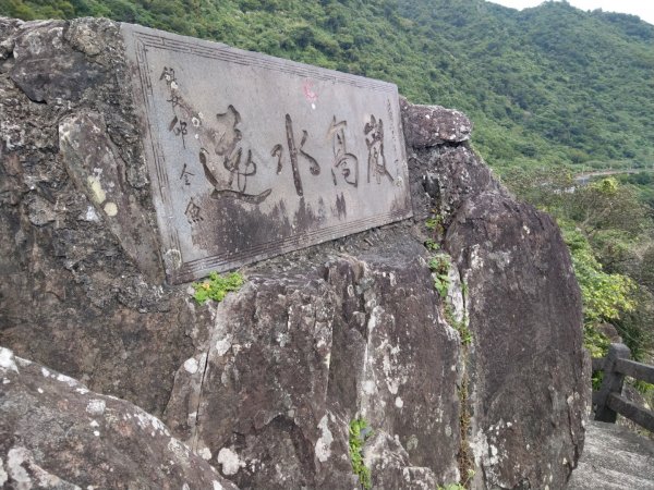 北關海潮公園步道809118