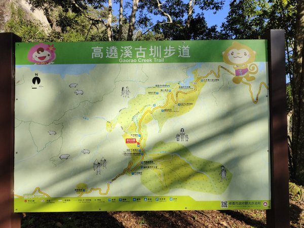 2024.02.12 高遶溪古圳步道2844434