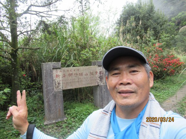 獅仔頭山隘勇線步道908403