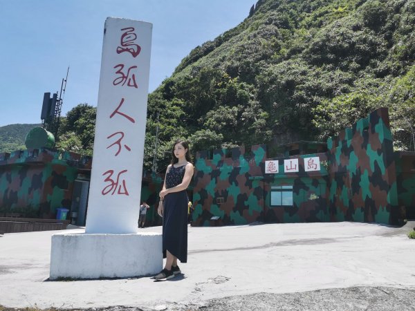 龜山島步道-搭船登山眺望牛奶海成就Get1034475