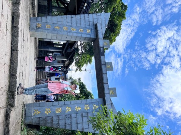 二訪硬漢嶺1745789