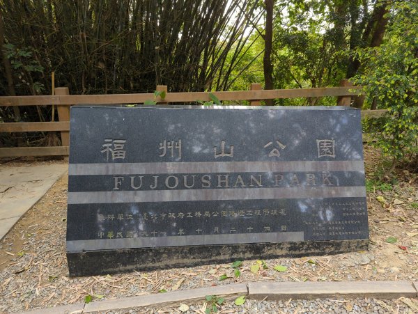 2022.03.20－臺北大縱走第六段1647625