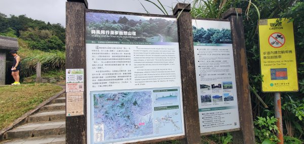 2024-10-19臺北大縱走第四段：風櫃口至大湖公園2631103