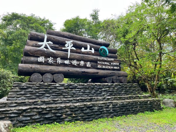 20260516_三星山+翠峰湖（宜蘭小百岳）