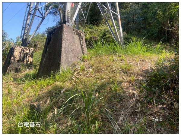 阿里眉山 (日月潭四姝的么妹)2753065