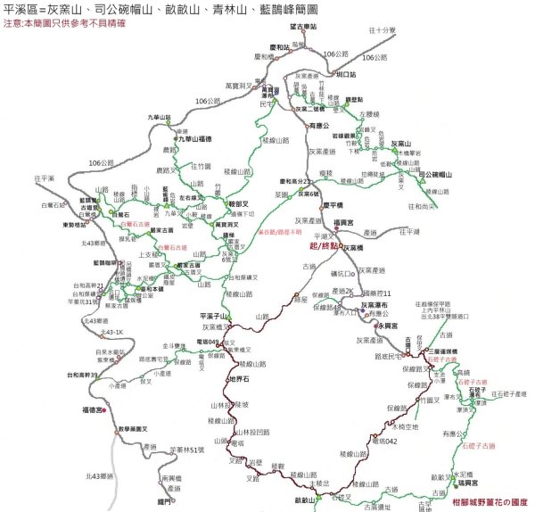 平溪區平溪子山遇雷雨O型2850075