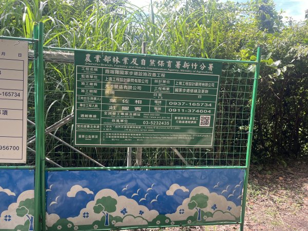 2025_0622 霞喀羅國家步道(石鹿端)2819513