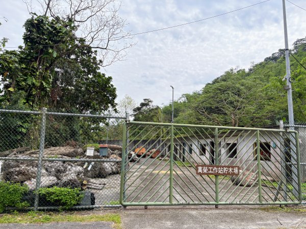 林田山林業文化園區2728235
