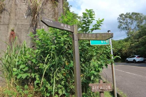 〔汐止〕姜子寮絕壁 姜子寮瀑布 〔七堵〕姜子寮山  小百岳NO.112228779