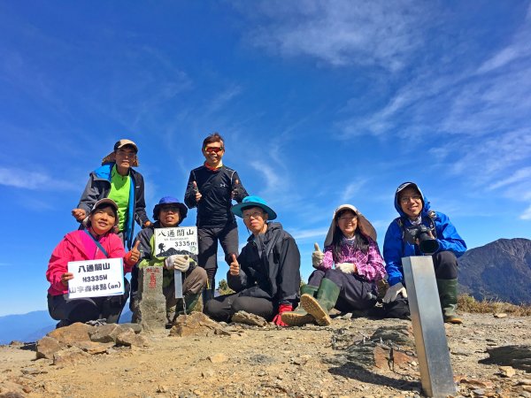 10年後重逢八通關山（八大秀未竟）封面