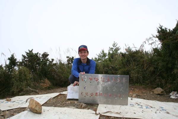高雄 桃源 台東 海端 庫哈諾辛山 關山嶺山2832189