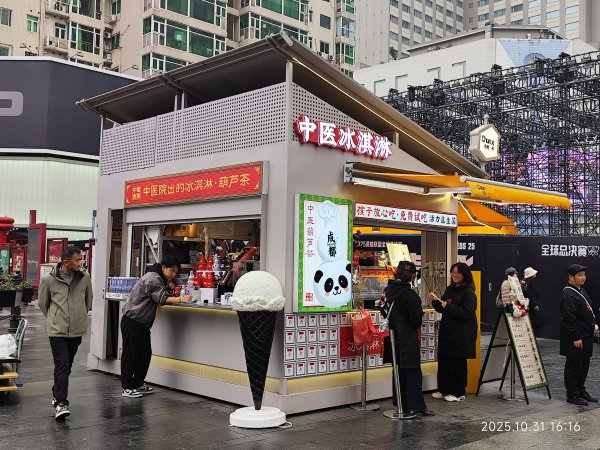 四川成都寬窄巷子、太古里、川劇變臉2940962