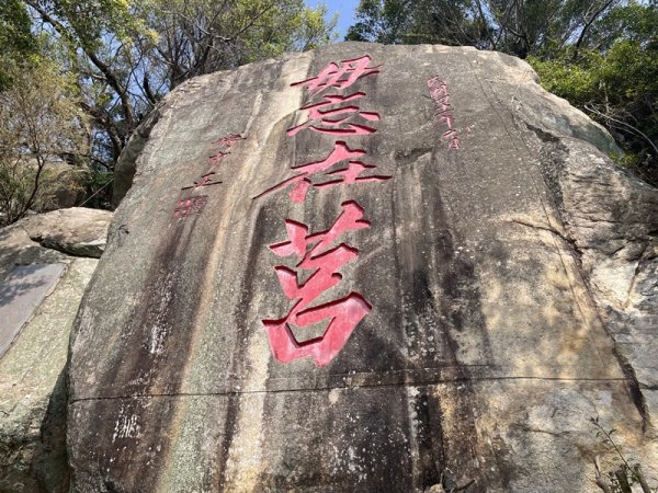 金門太武山3014325