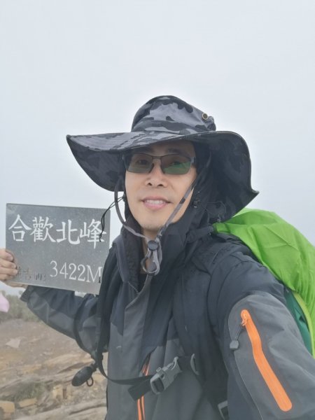 合歡山北峰封面