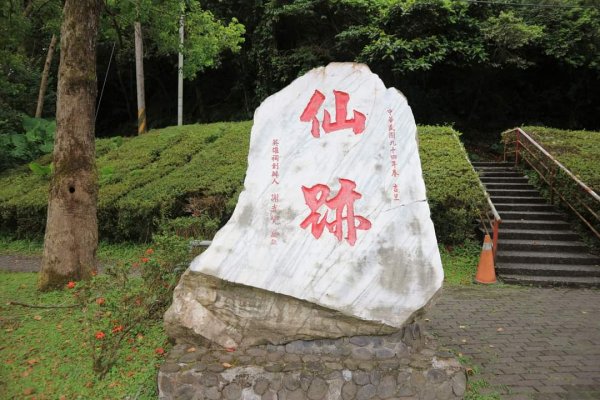 〔宜蘭冬山〕梅花湖環湖步道。賊仔澳 ，南方澳觀景台 ，東澳 粉鳥林2217918