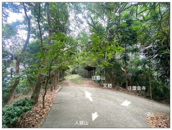 人頭山、靈山步道 連走2962206