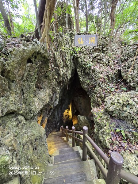 2025-05-31墾丁國家森林遊樂區步道群2801794