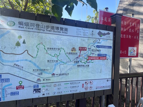 楓仔林步道、蝙蝠洞、護國清涼寺、草嶺步道2663934