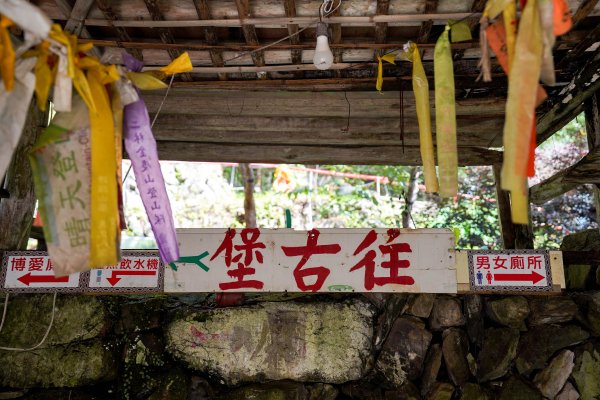 李棟山｜咒 李棟山莊3108757