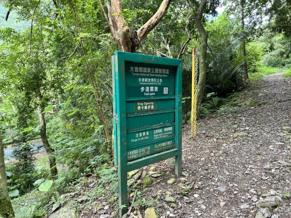 立霧山得卡倫步道認證點2851436