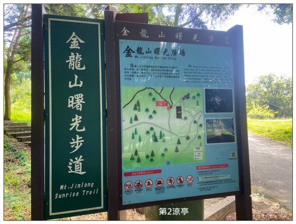 槌仔寮山、槌仔寮山西南峰、金龍山步道 連走2846696