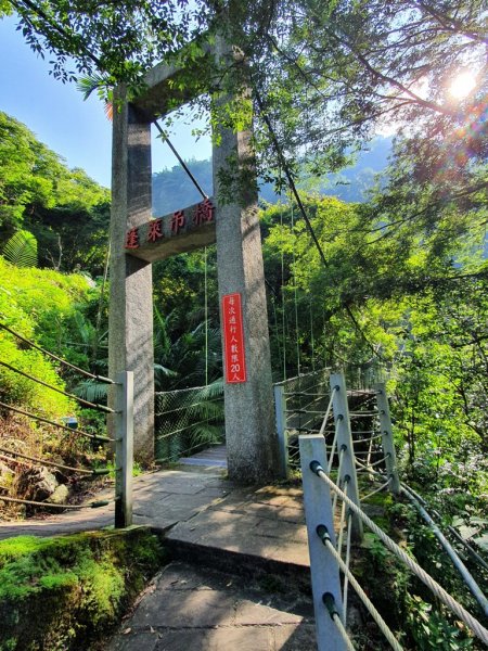 【雲林草嶺】篷萊瀑布1766776