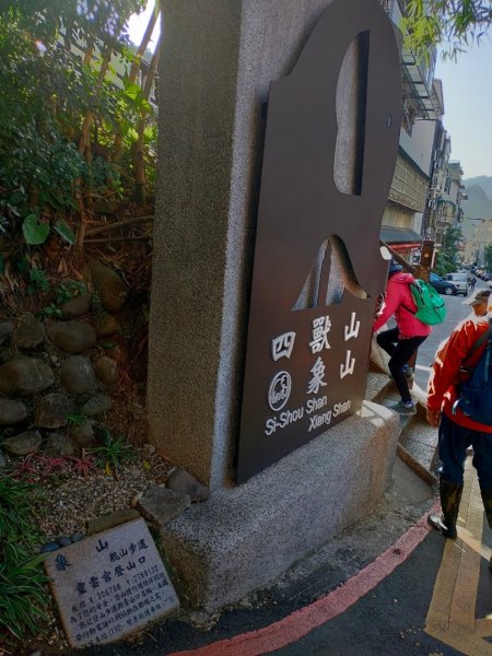 ［象山~深坑8連峰］  （象山～南港山南峰～拇指山～倒照湖山～大坑山～西峰~三腳木山~西峰）2403137