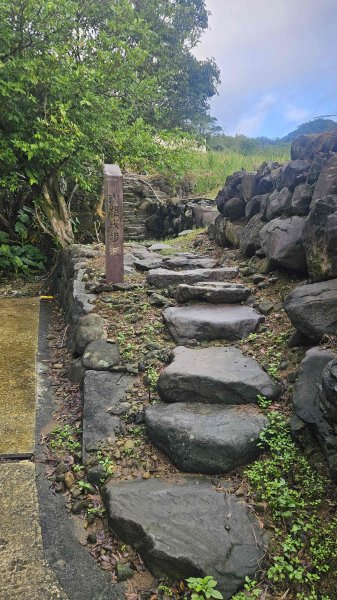 20251107大路崁登山步道-磺溪頭清水園區2930785