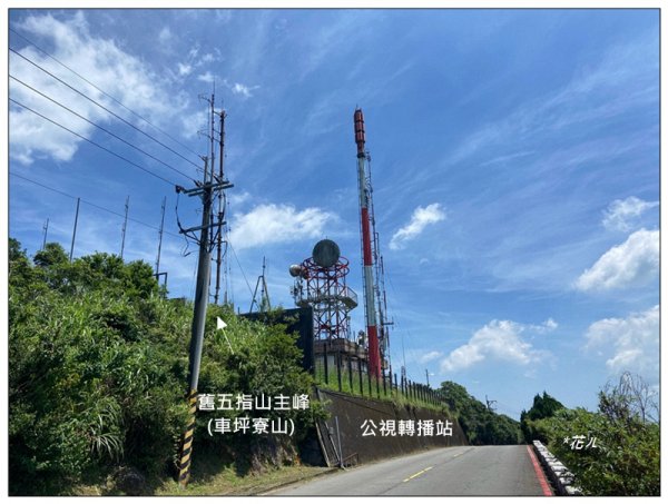 五指山、內雙溪山、香對山、梅花山9基石連走3077373