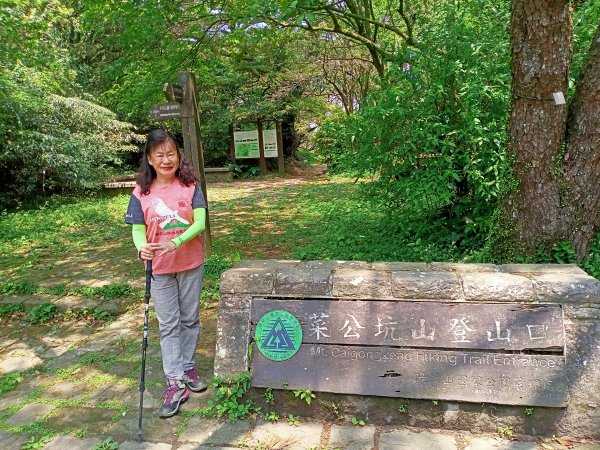 菜公坑山步道【走遍陽明山】2114025