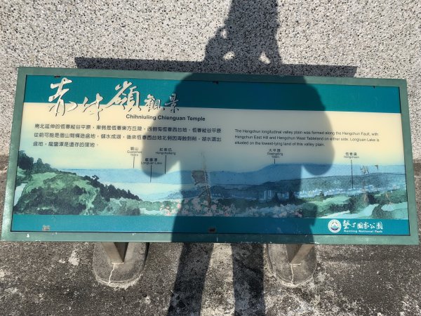 20250222屏東赤牛嶺-大山母山-小尖石山2719893