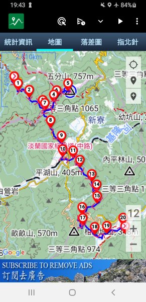 淡蘭古道 中路 全段 三日 2025/05/31~06/022811019