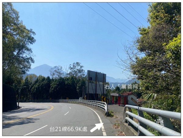 頭社水庫、大舌滿山2757554